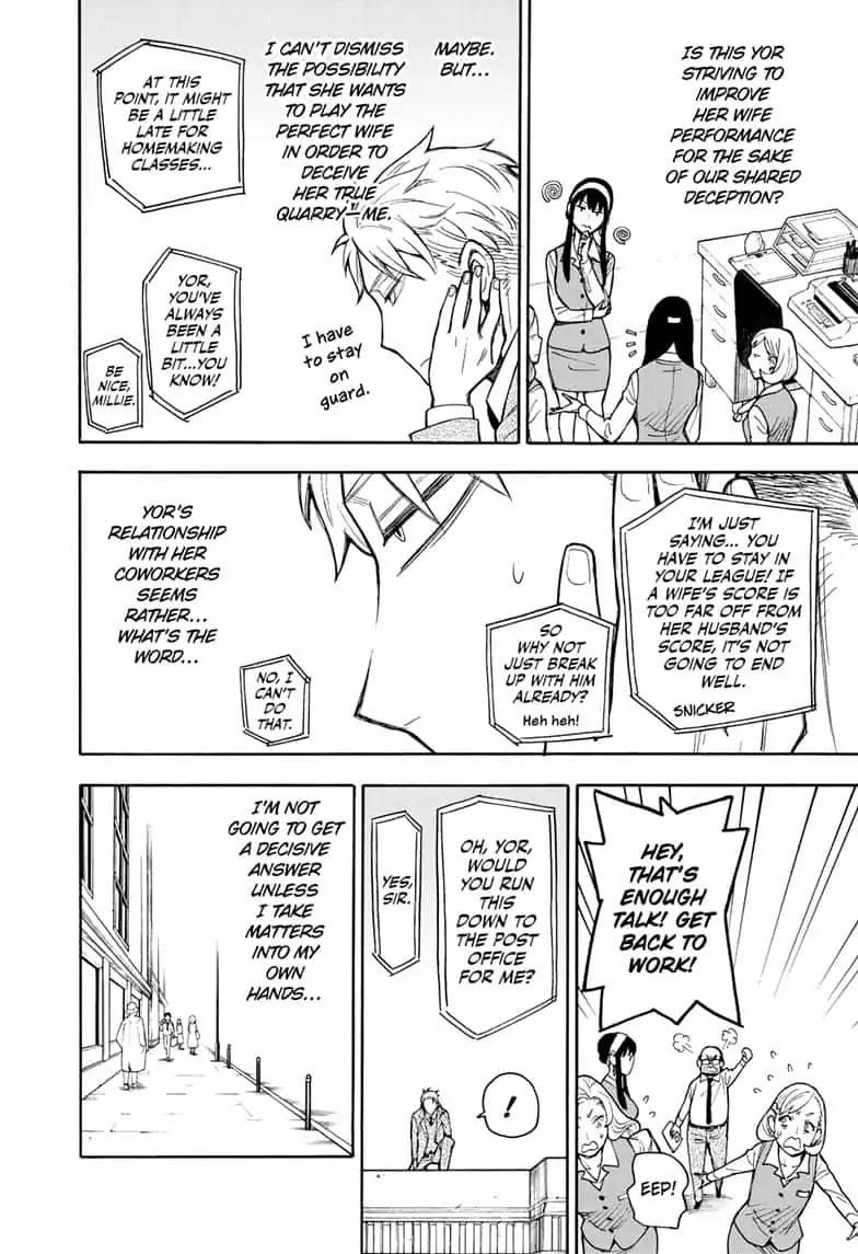 Chapter 14 (Image 14)