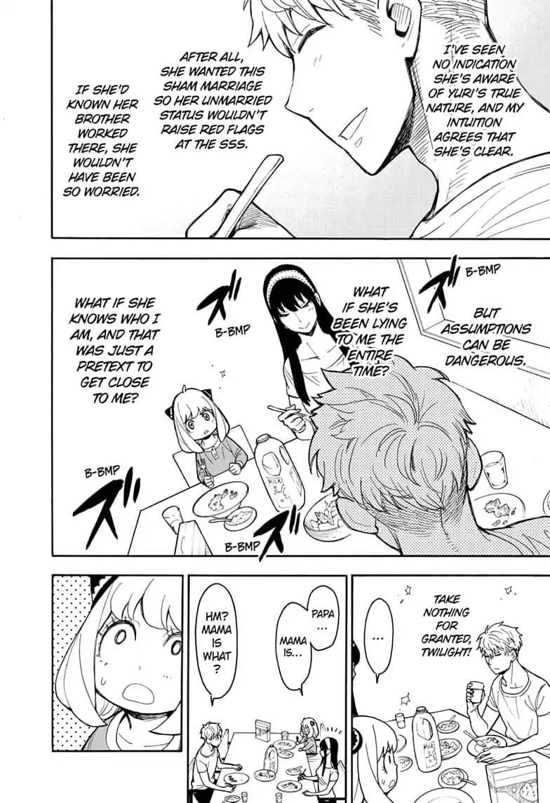 Chapter 14 (Image 4)