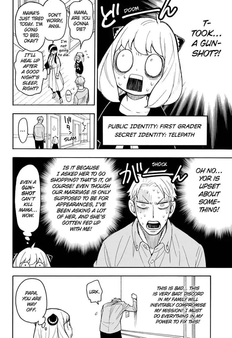 Chapter 15.5 (Image 8)