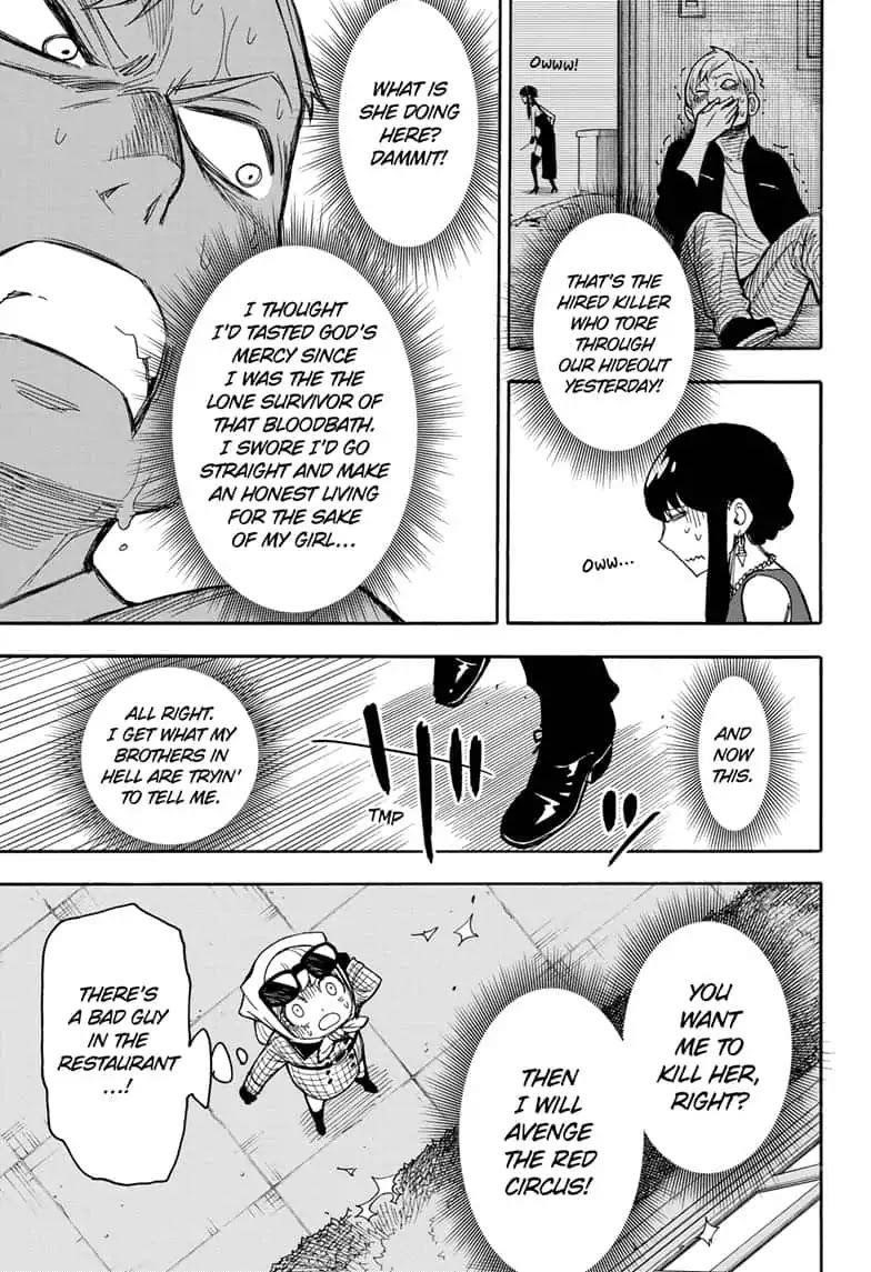 Chapter 15.5 (Image 21)