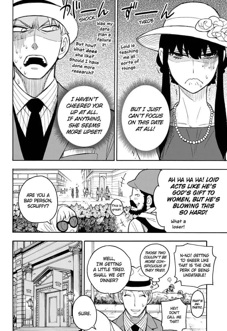 Chapter 15.5 (Image 18)