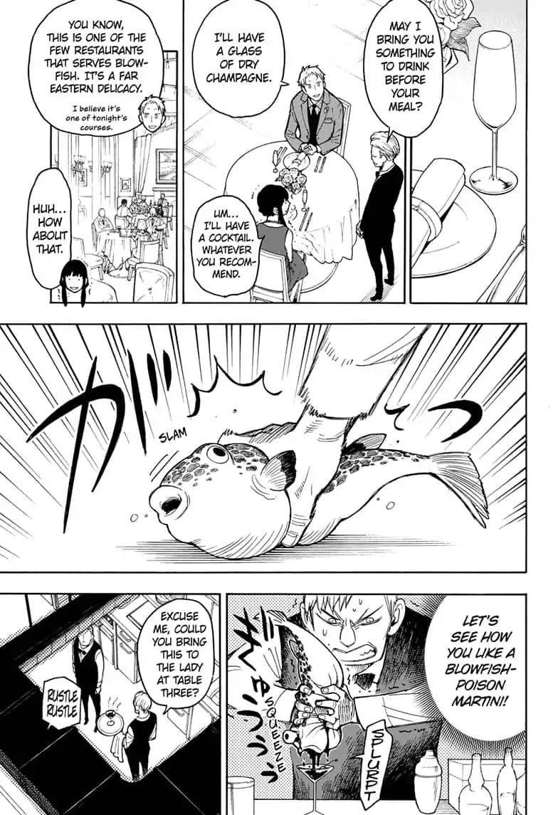 Chapter 15.5 (Image 23)