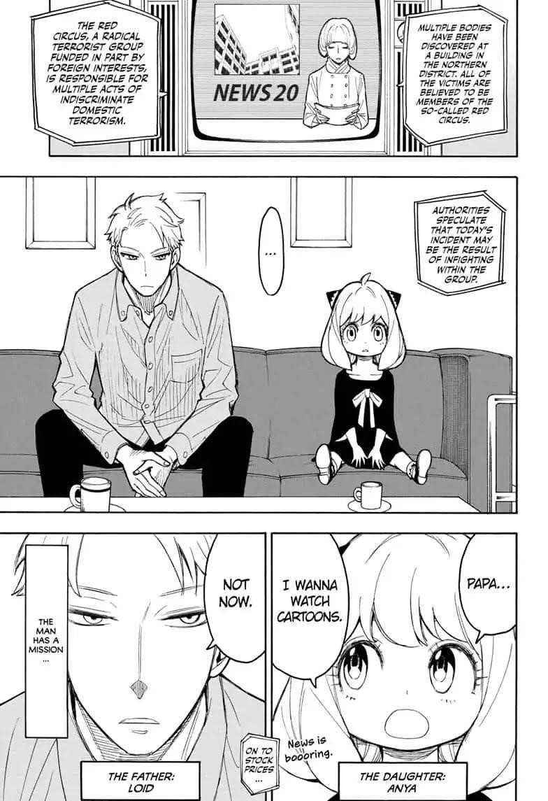 Chapter 15.5 (Image 5)