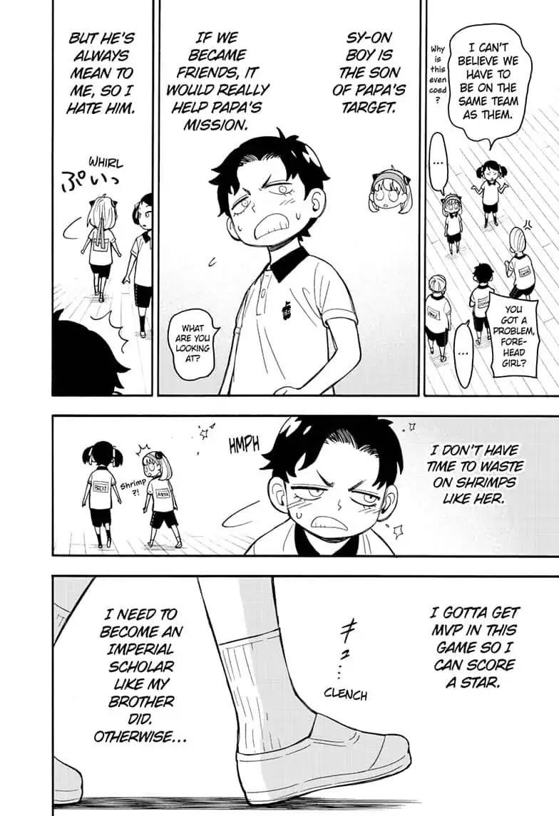 Chapter 15 (Image 6)