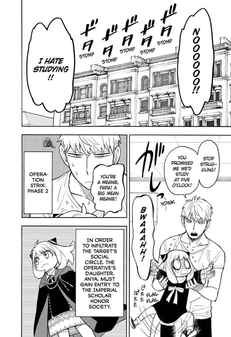 Chapter 16 (Image 2)