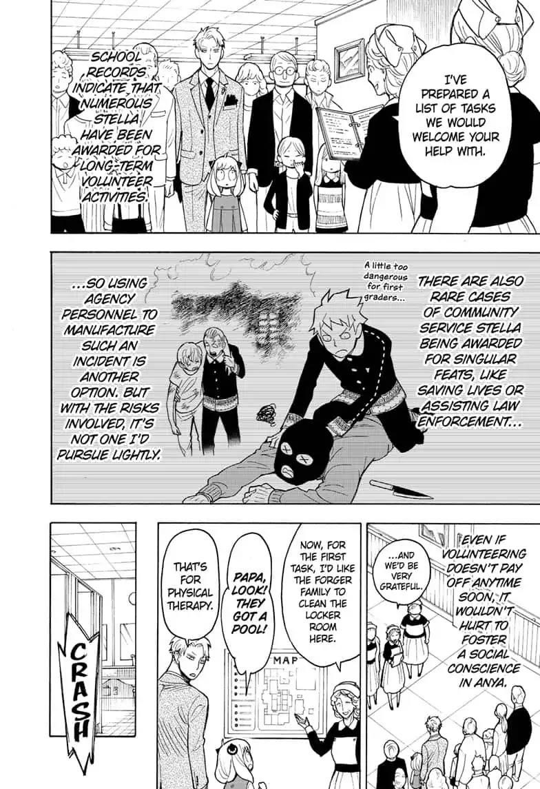Chapter 16 (Image 10)