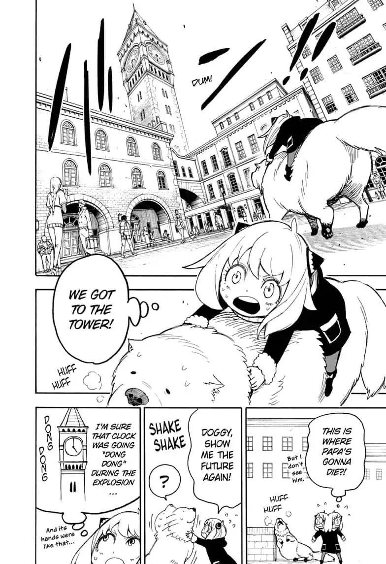 Chapter 21 (Image 2)
