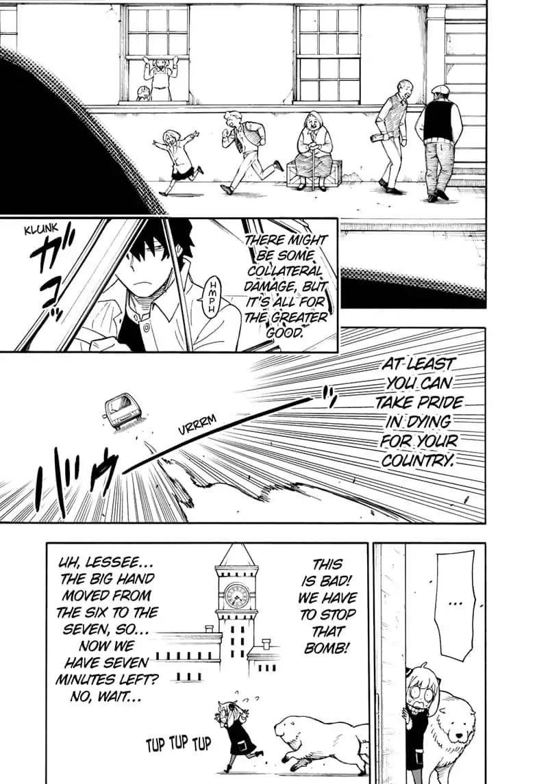 Chapter 21 (Image 7)