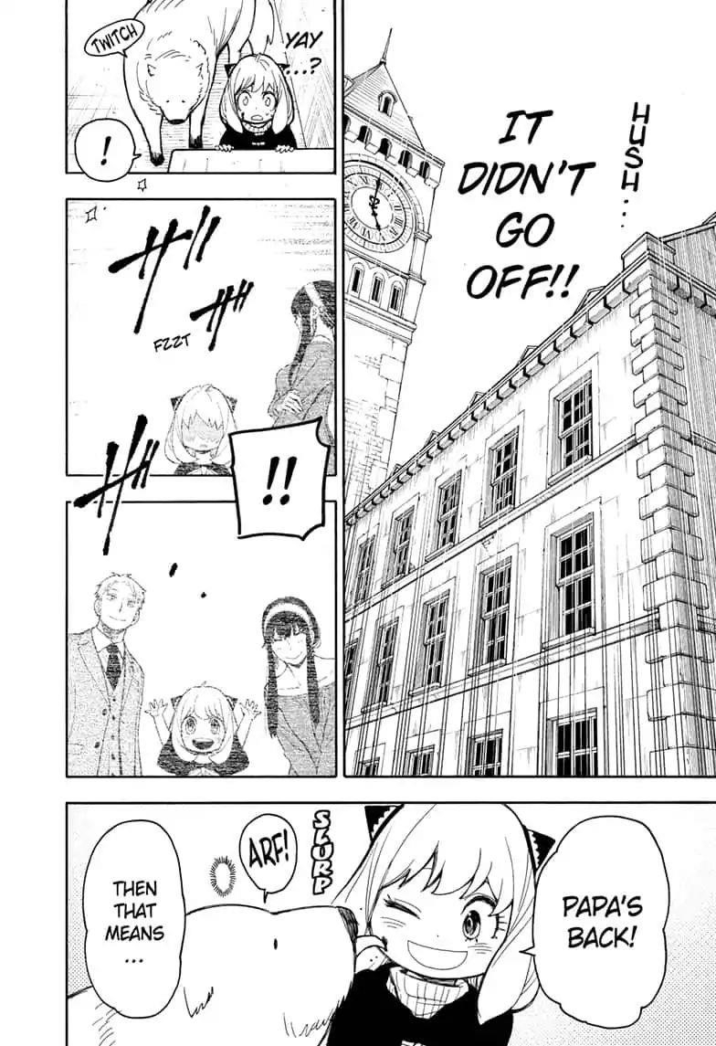 Chapter 21 (Image 14)