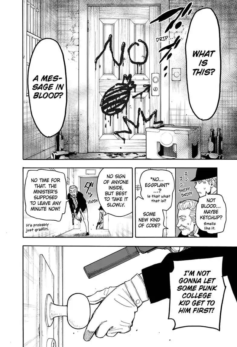 Chapter 21 (Image 12)