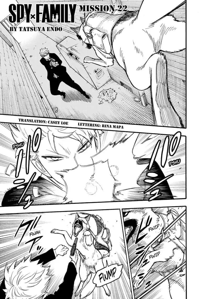 Chapter 22 (Image 1)
