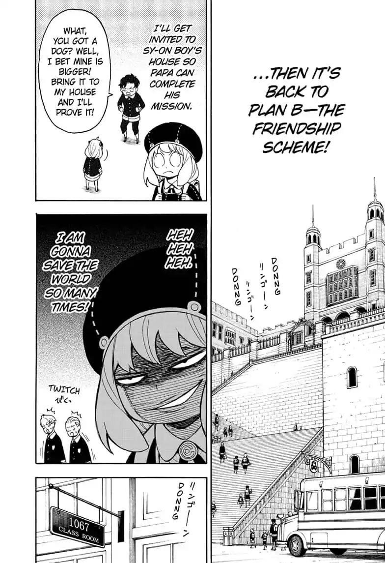 Chapter 23 (Image 2)
