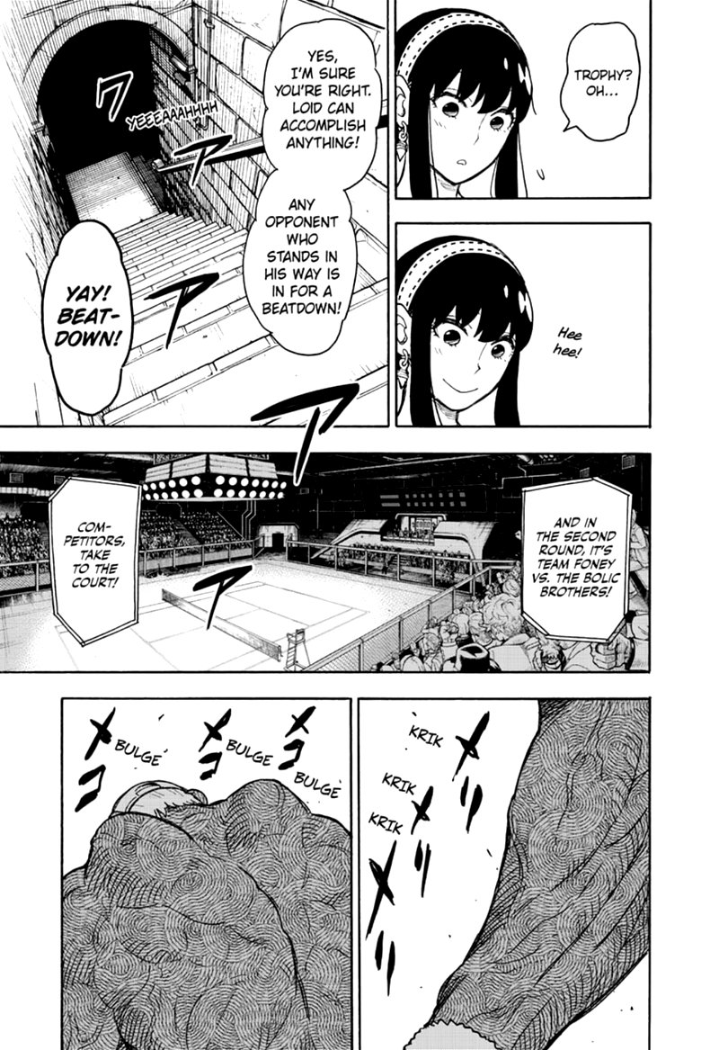 Chapter 32 (Image 3)