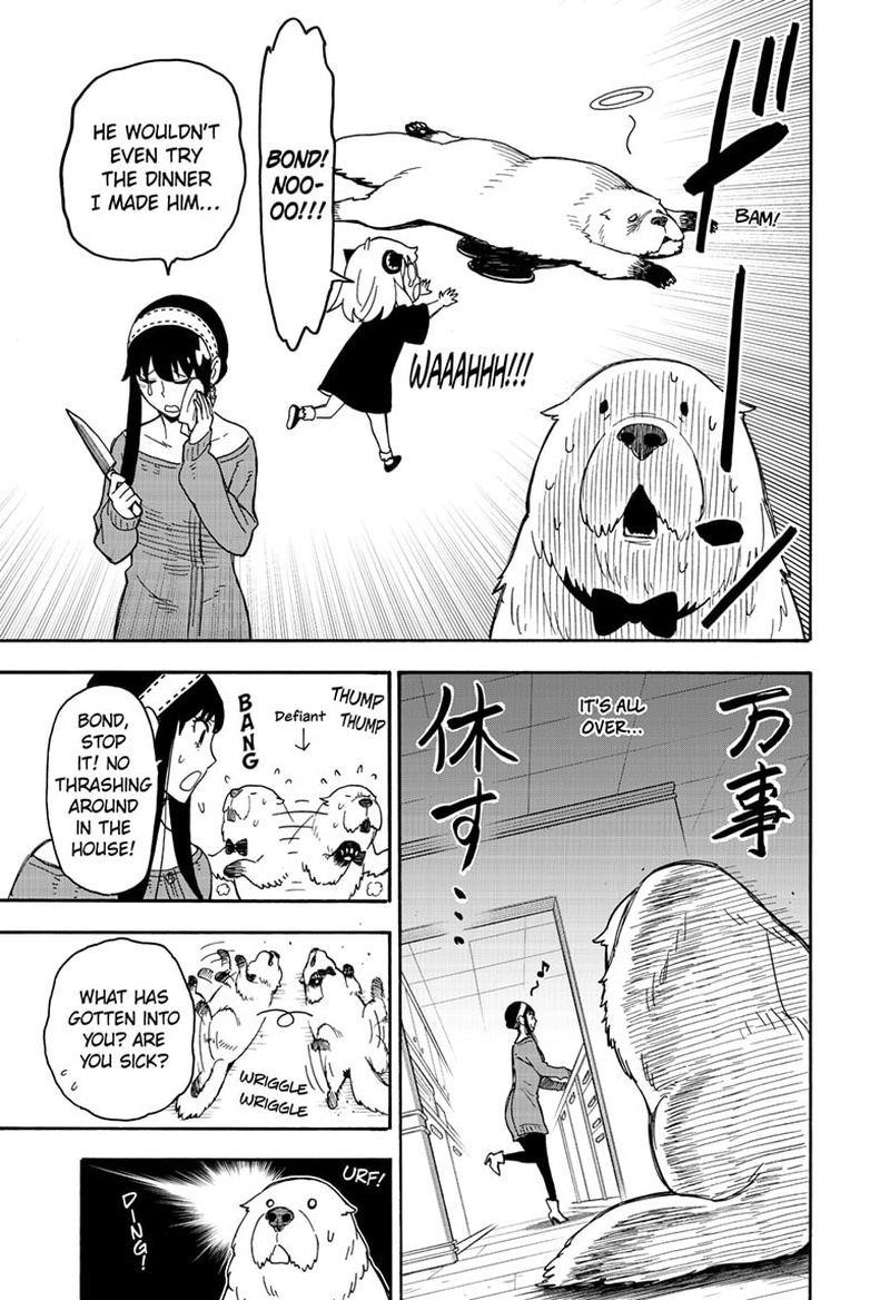 Chapter 40 (Image 8)