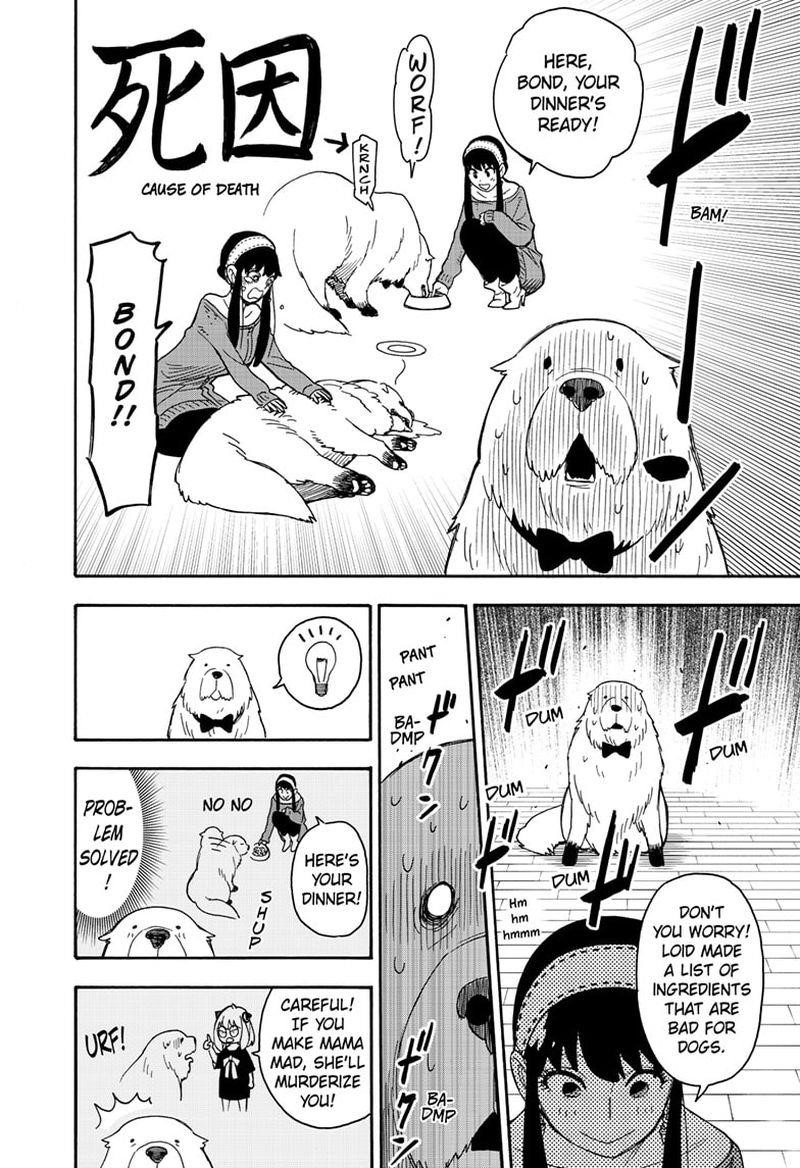 Chapter 40 (Image 7)