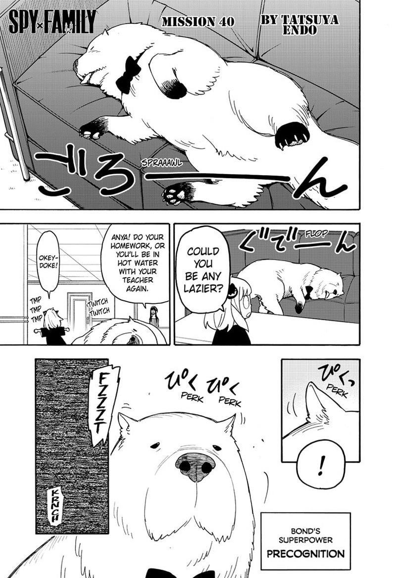 Chapter 40 (Image 1)