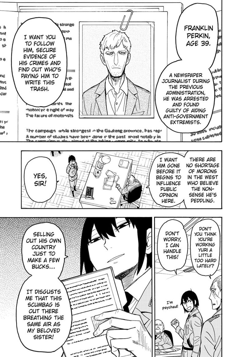 Chapter 41 (Image 5)