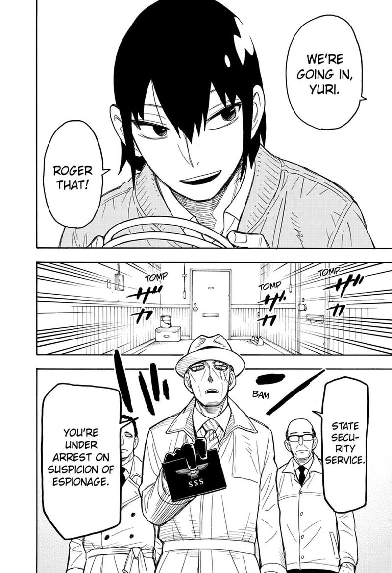 Chapter 41 (Image 2)