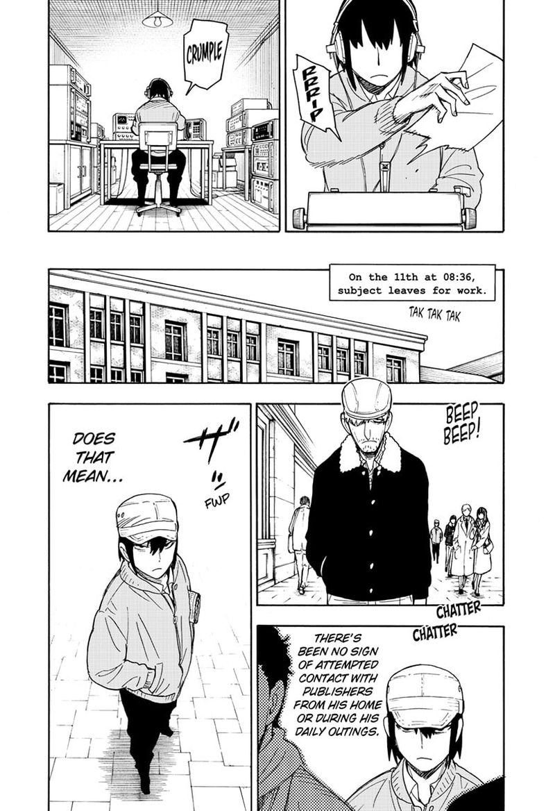 Chapter 41 (Image 17)