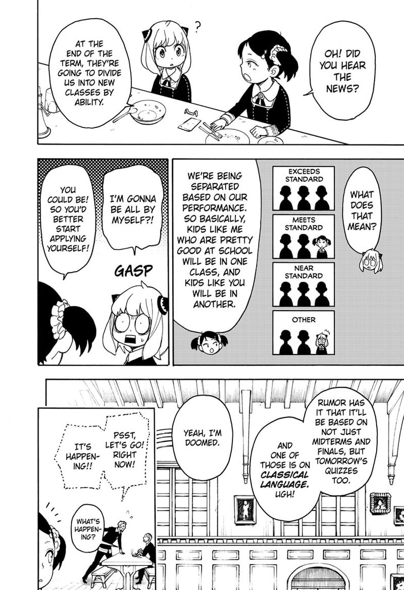 Chapter 42 (Image 4)