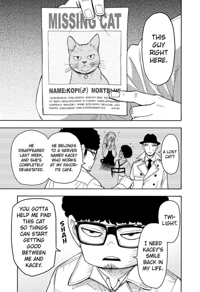 Chapter 43 (Image 3)