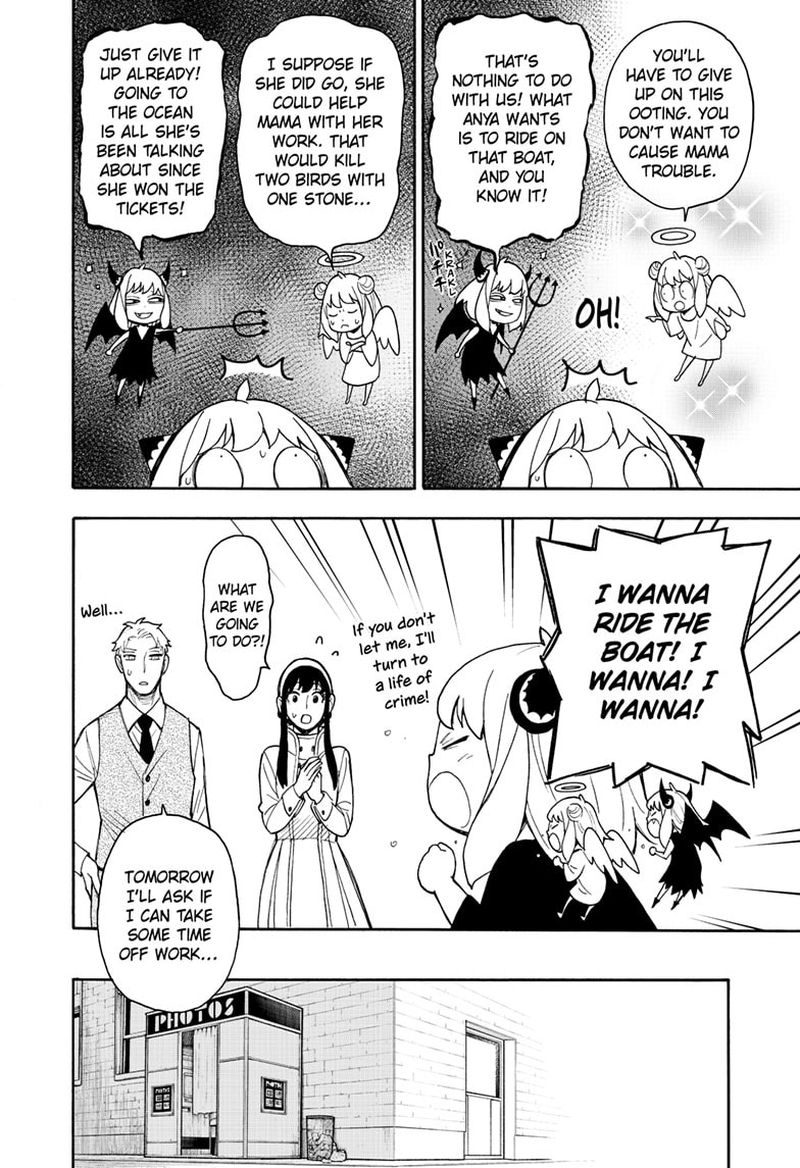 Chapter 44 (Image 20)