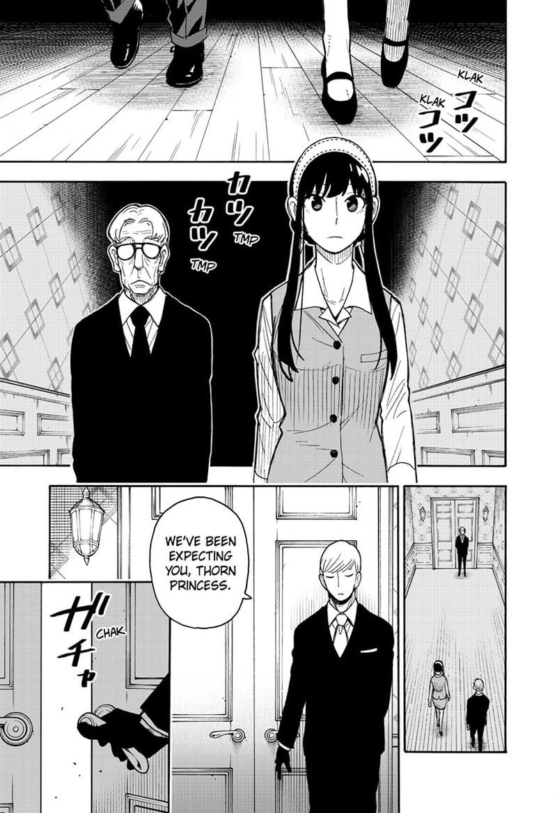 Chapter 44 (Image 1)