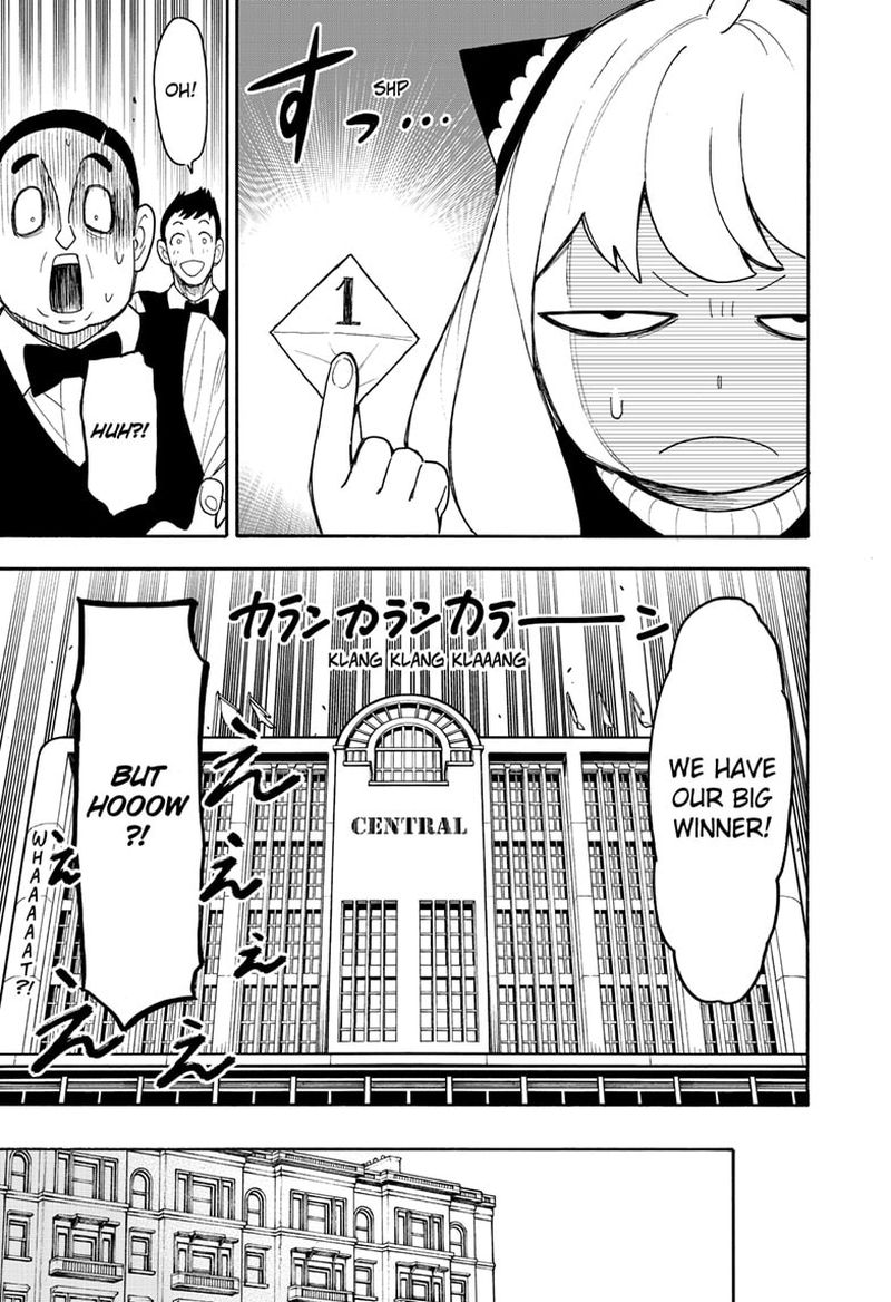 Chapter 44 (Image 17)