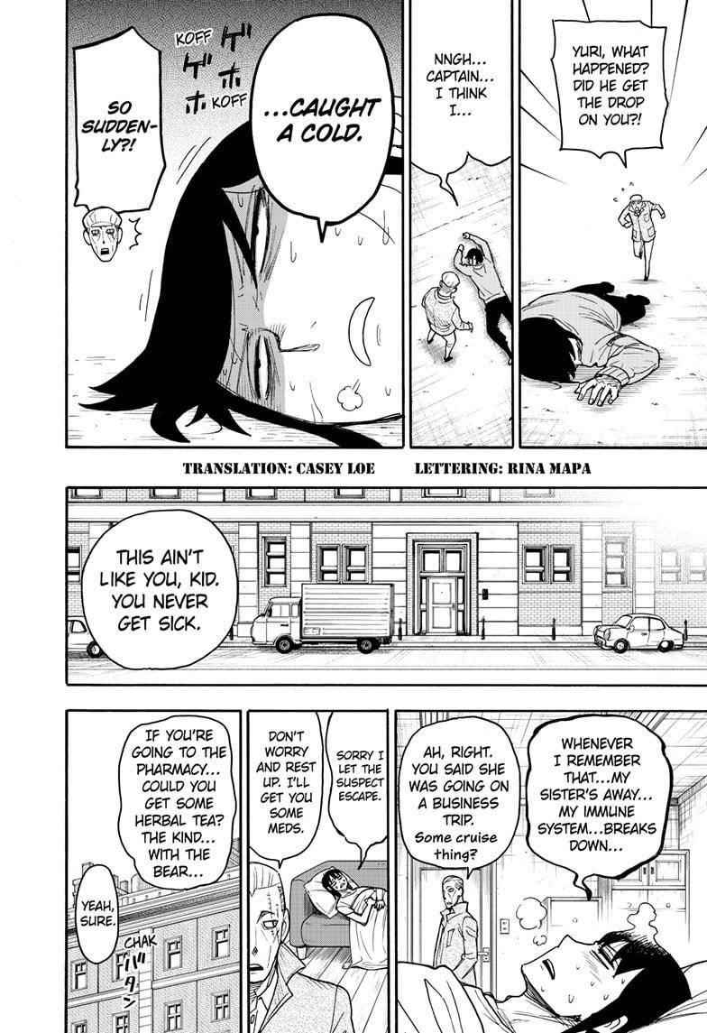 Chapter 51.5 (Image 2)