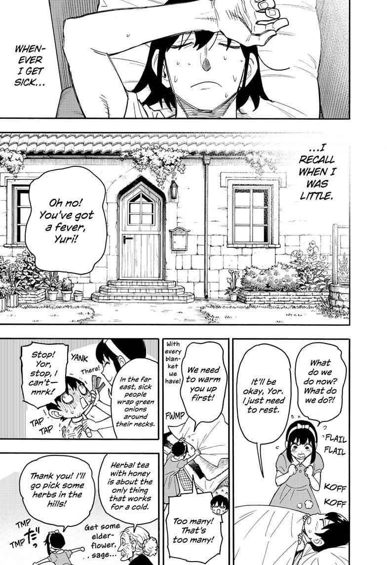 Chapter 51.5 (Image 3)