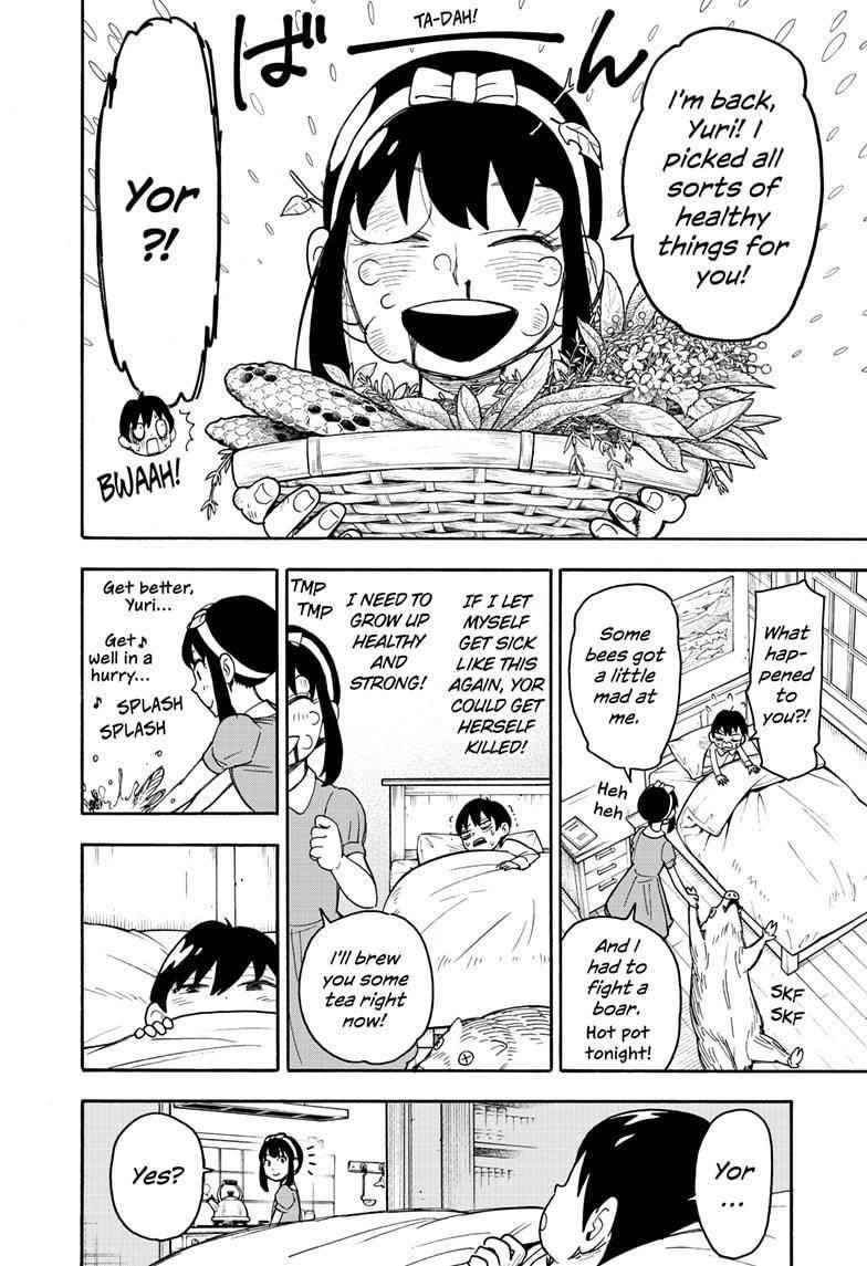 Chapter 51.5 (Image 4)