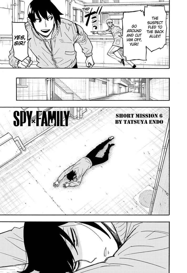 Chapter 51.5 (Image 1)
