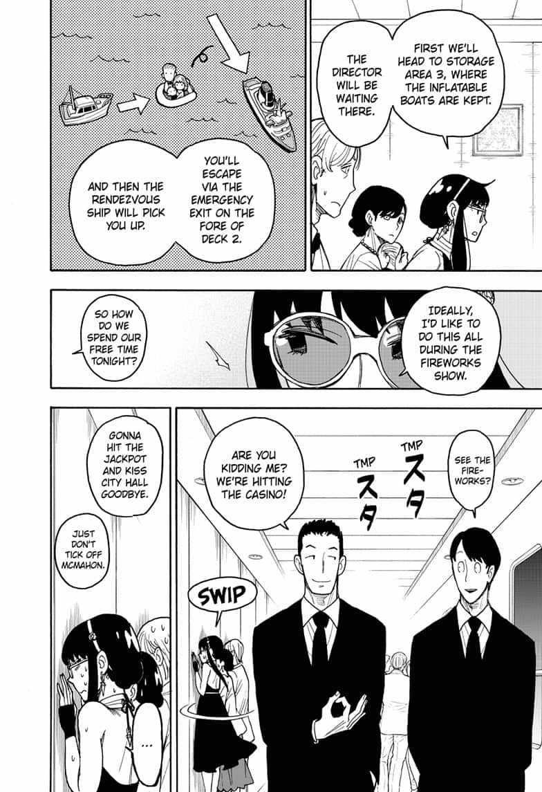 Chapter 51 (Image 2)