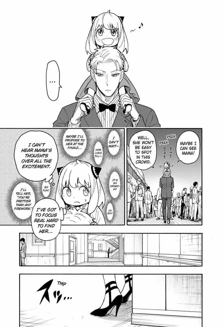 Chapter 51 (Image 5)