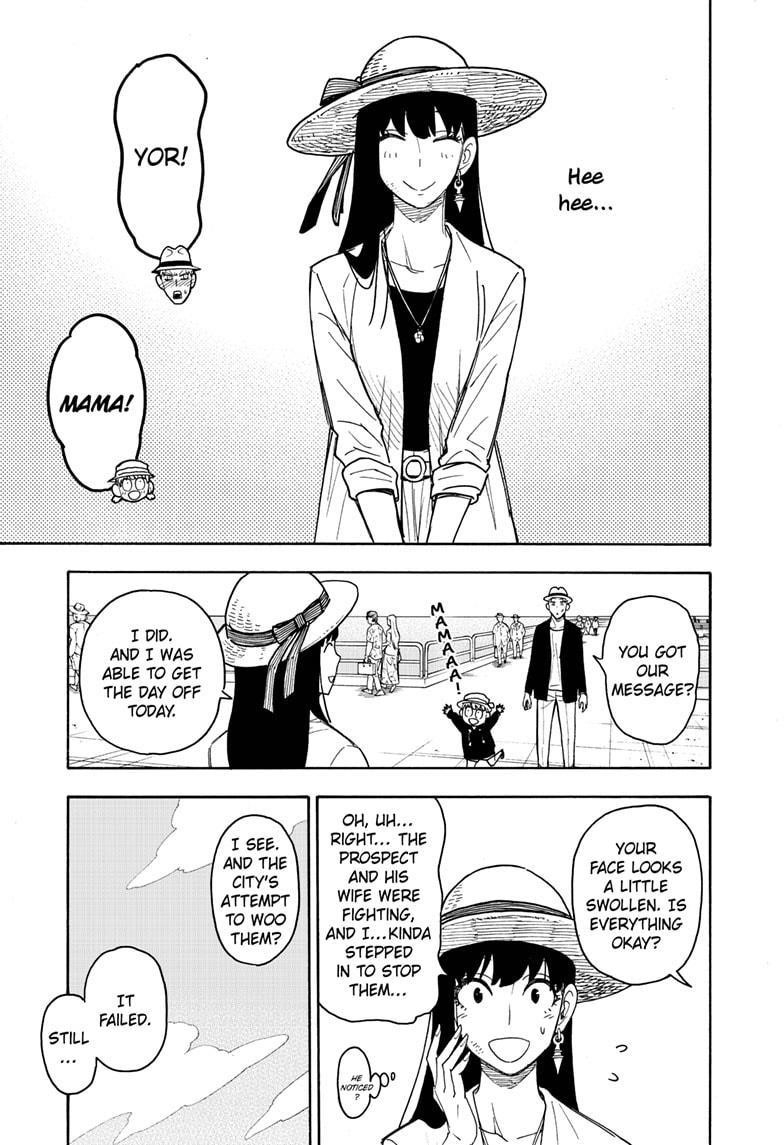 Chapter 56 (Image 3)