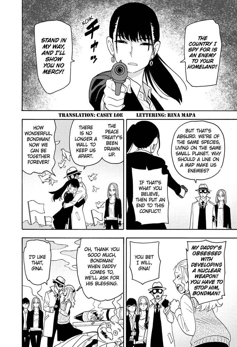 Chapter 58.5 (Image 2)