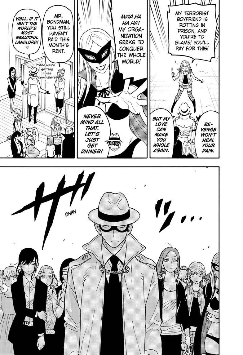 Chapter 58.5 (Image 3)