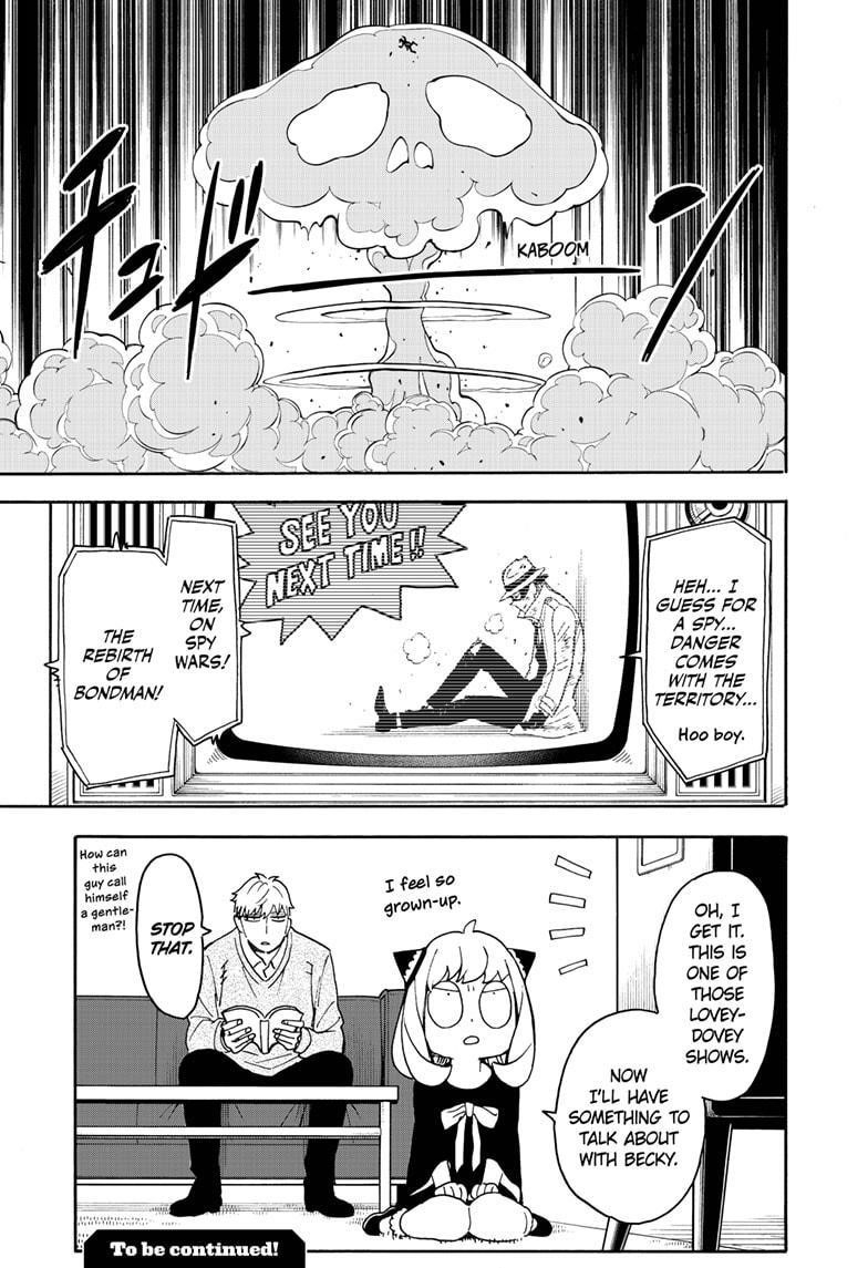 Chapter 58.5 (Image 5)