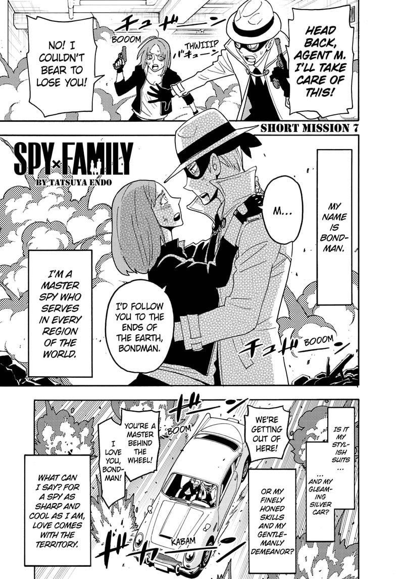 Chapter 58.5 (Image 1)