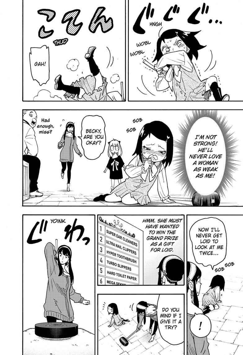 Chapter 59 (Image 24)