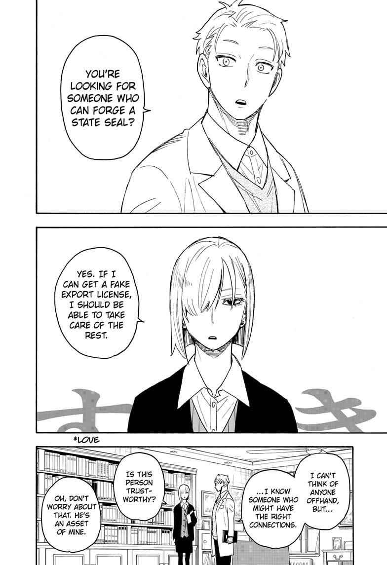 Chapter 60 (Image 2)