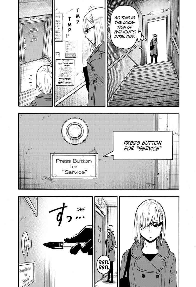 Chapter 60 (Image 4)
