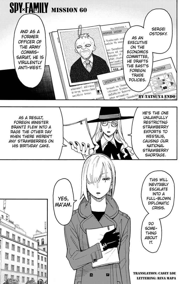 Chapter 60 (Image 1)