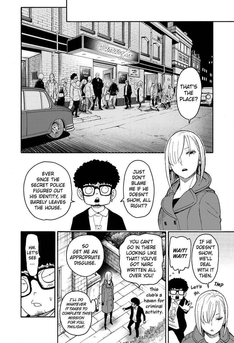 Chapter 60 (Image 10)