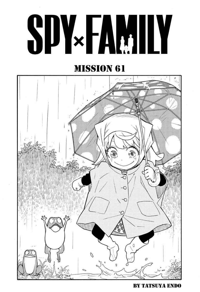 Chapter 61 (Image 3)