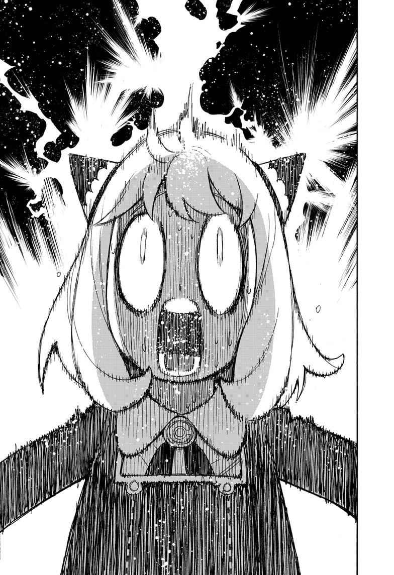 Chapter 61 (Image 23)