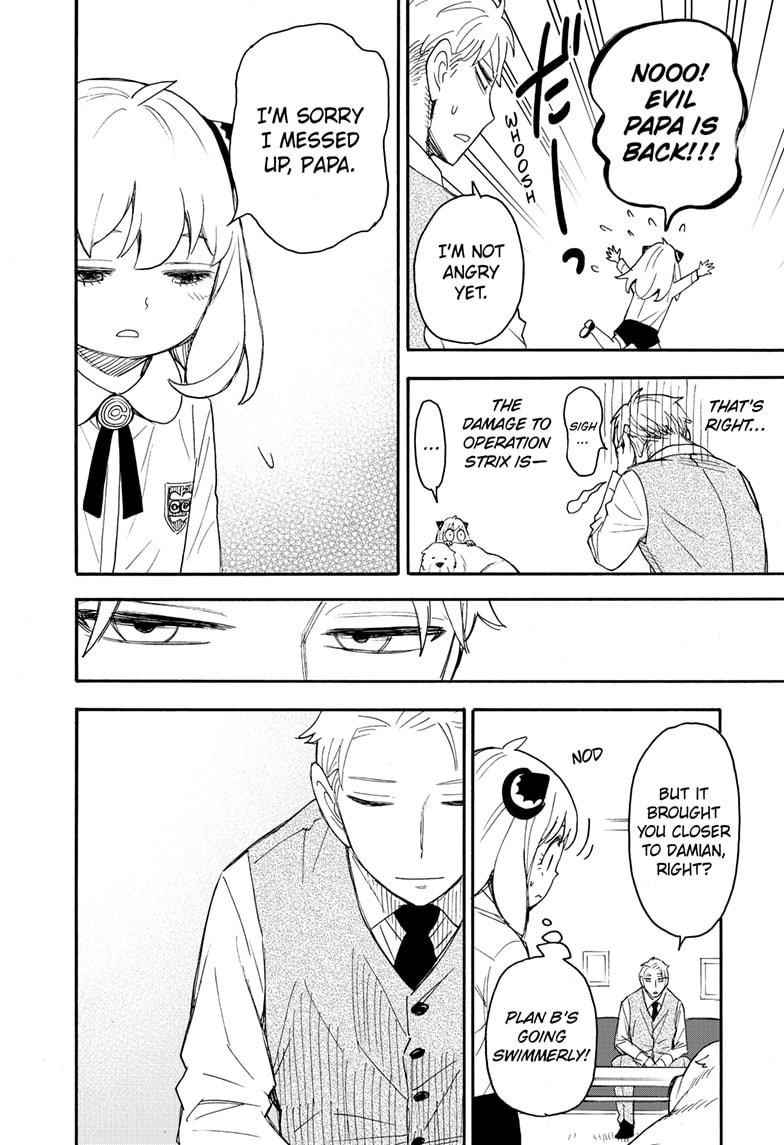 Chapter 62.3 (Image 28)