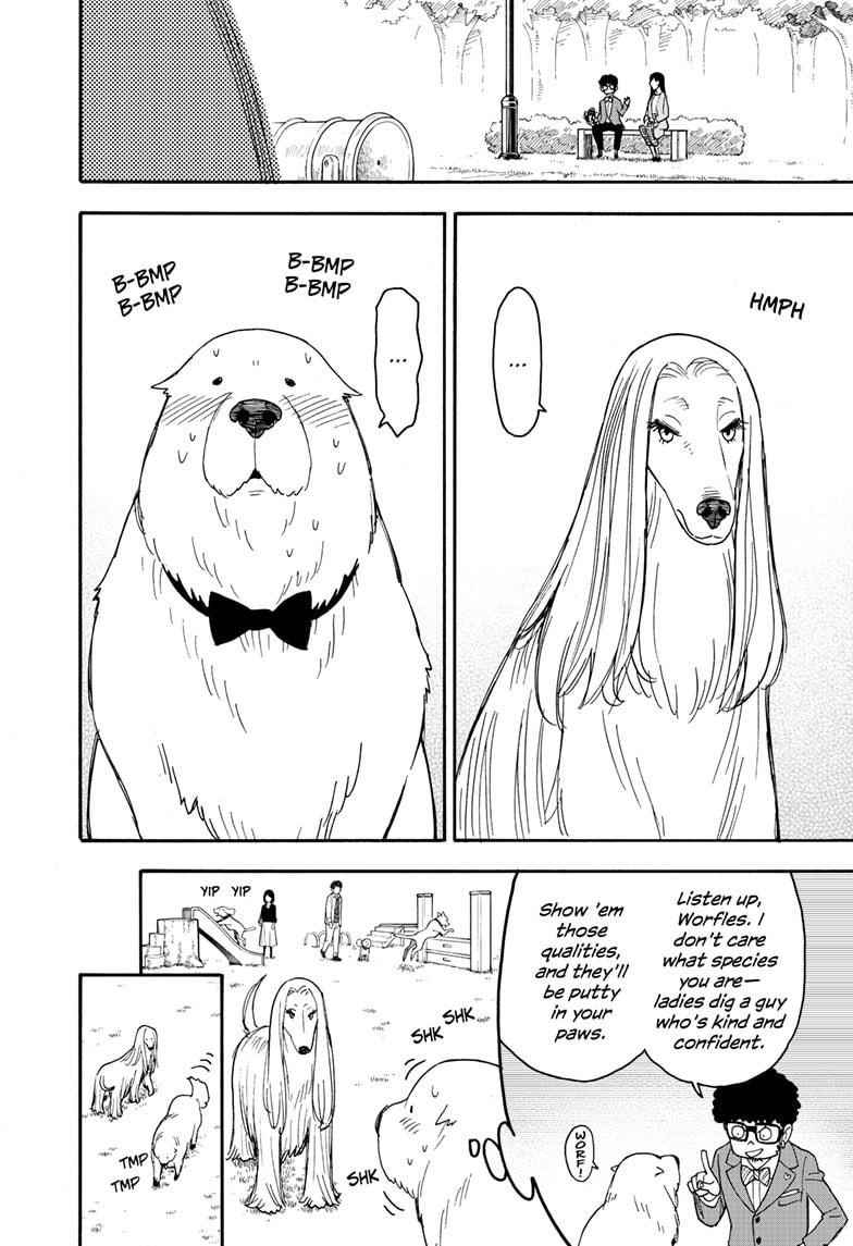 Chapter 62.5 (Image 6)