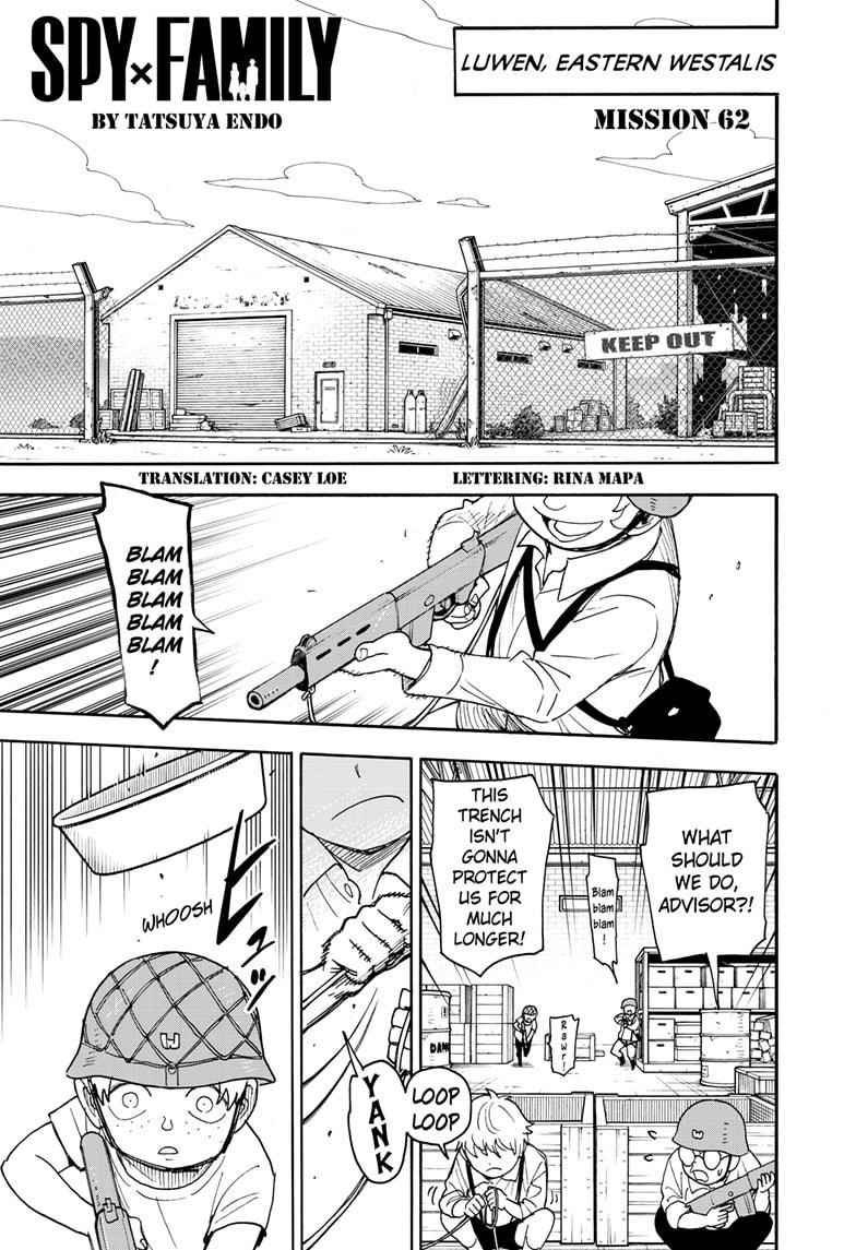 Chapter 62 (Image 1)