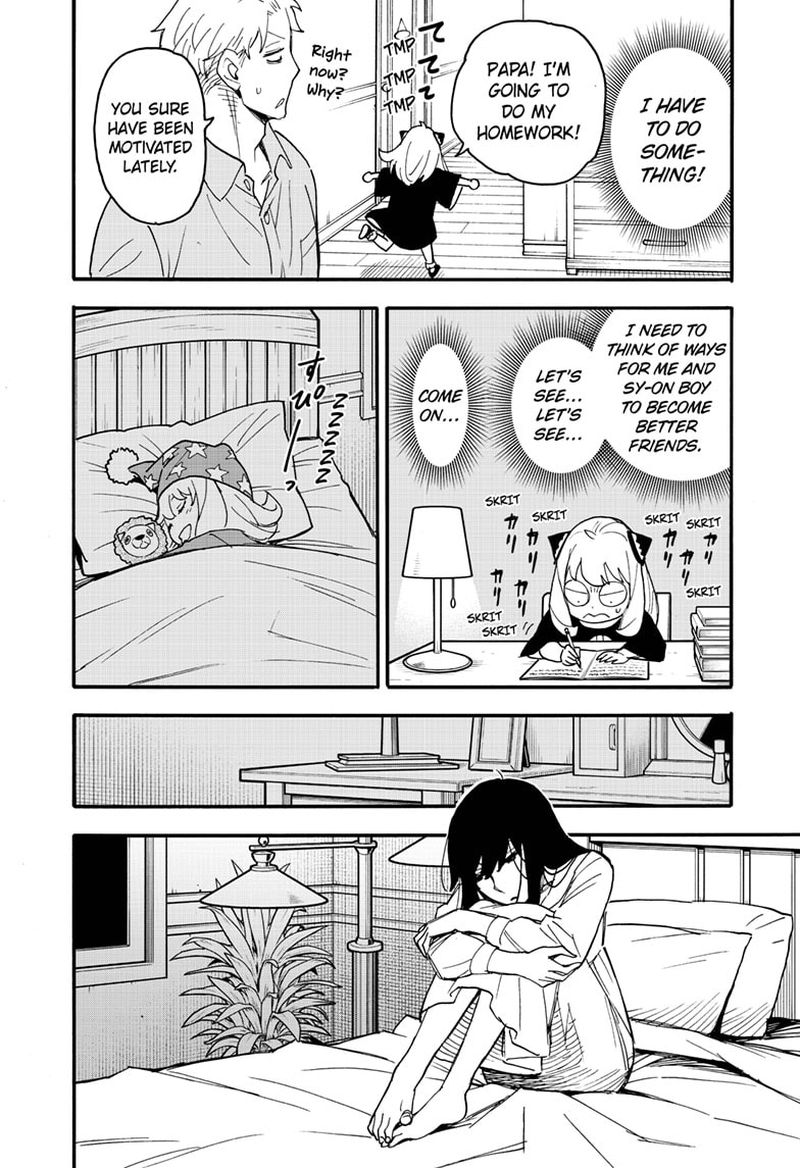 Chapter 66 (Image 17)